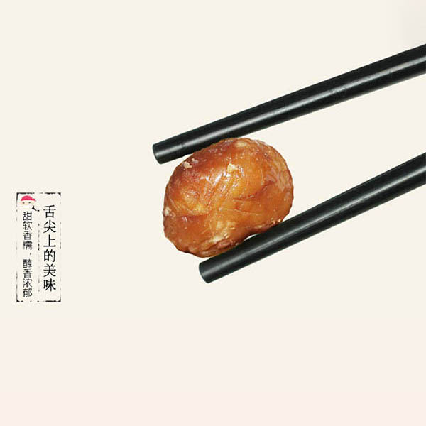 油栗仁產(chǎn)品的標準要求